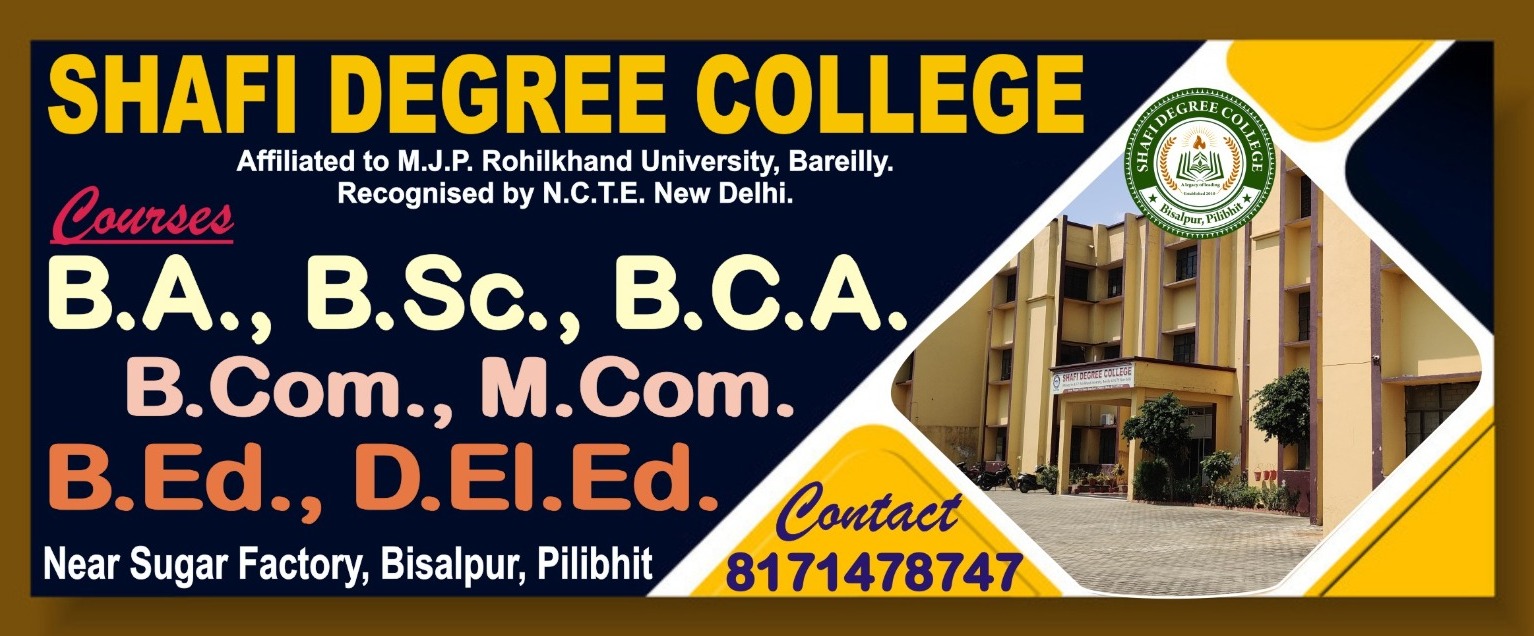 Govt PG College... - Govt PG College Bisalpur Pilibhit