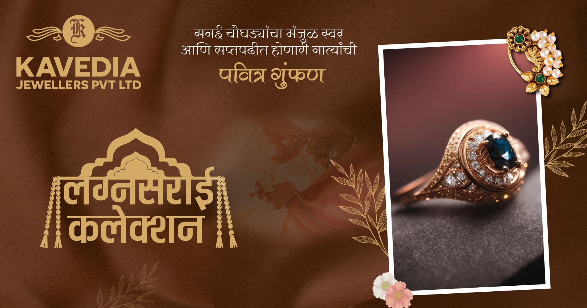 The significant hues of... - Kavedia Jewellers Pvt Ltd | Facebook