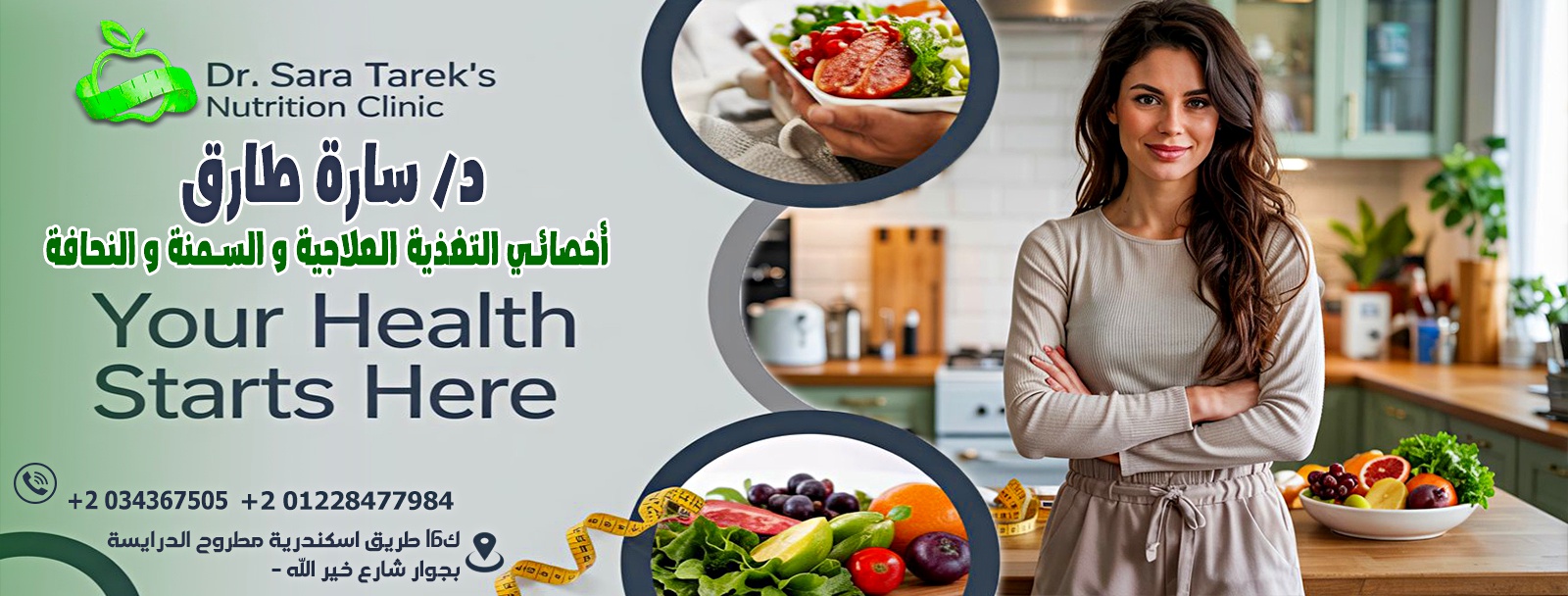 **📣 مركز إنطلاق للتدريب والتكنولوجيا 📣 ** هل تبحث عن الخطوة الأولى نحو ...