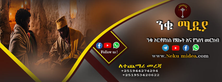 Meseret - ‘Strong Women don’t have attitudes they have standards ...