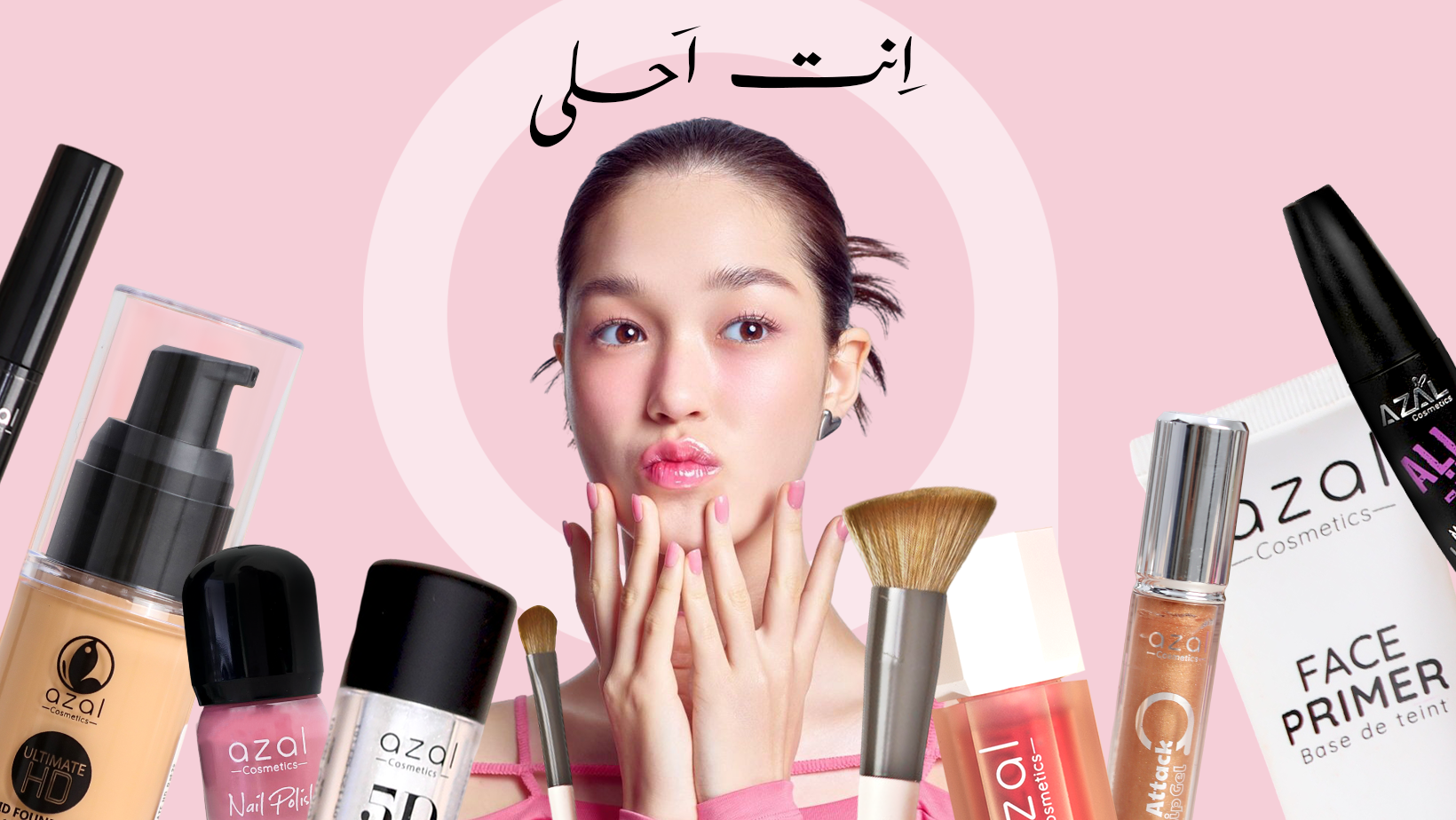 🔥 Rouge à lèvres changeant « 𝐄𝐥𝐞𝐜𝐭𝐫𝐢𝐜 𝐆𝐥𝐨𝐰 » 𝐝𝐞 #𝐄𝐬𝐬𝐞𝐧𝐜𝐞 𝐚̀ 𝟏𝟒,𝟗𝟎𝟎𝐓𝐍𝐃 🔥 ...