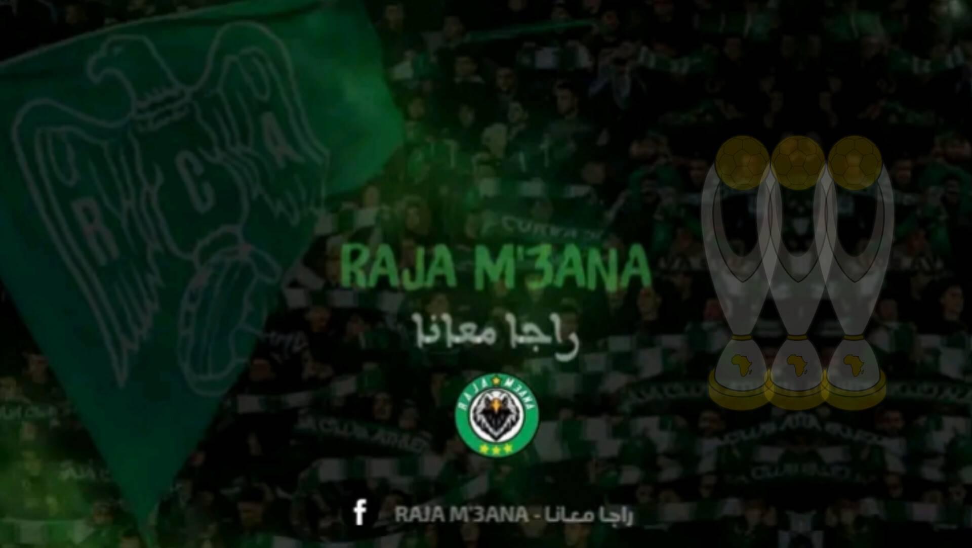 RAJA M'3ana - راجـا مــعــانــا