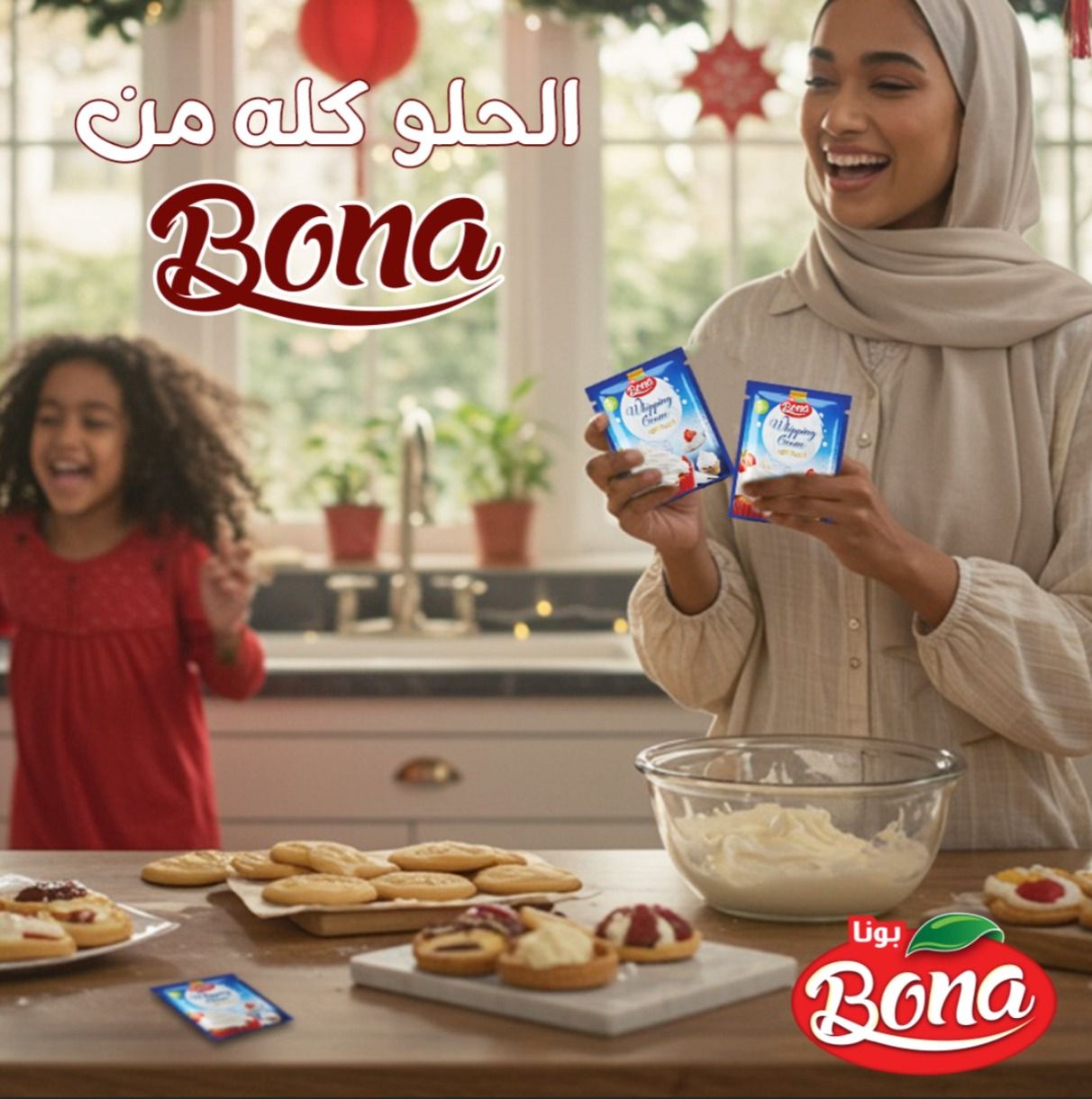 Bona Foods | Cairo