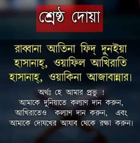 Md Robi