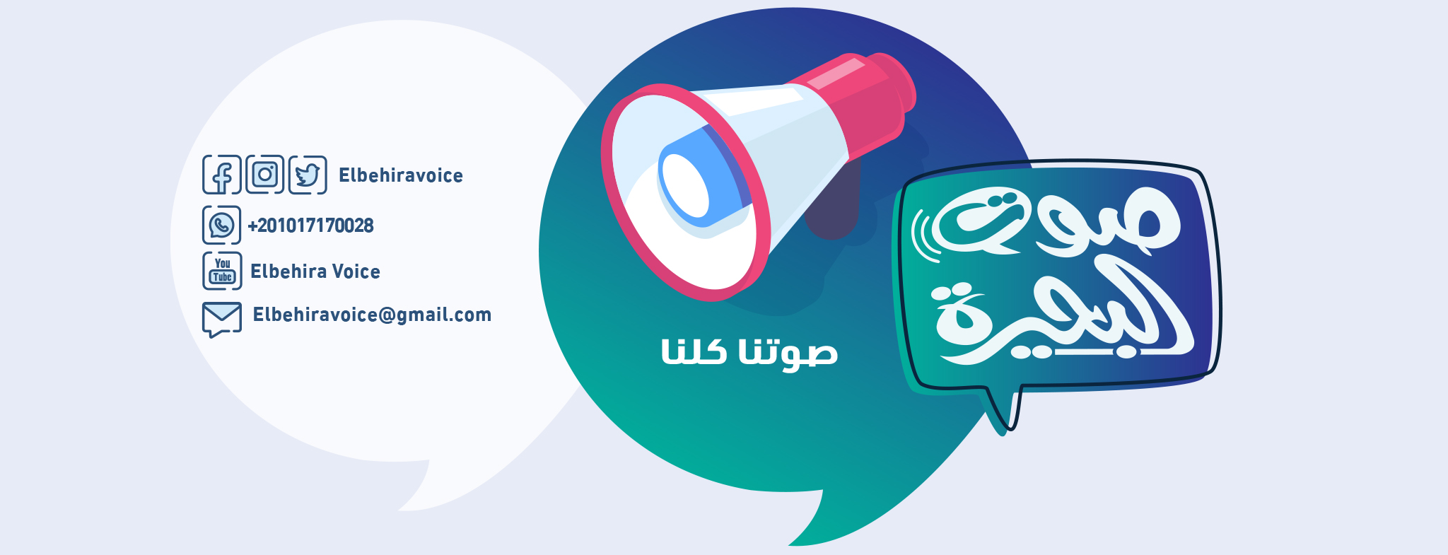 ‎البث نيوز elbath news‎ added a... - البث نيوز elbath news