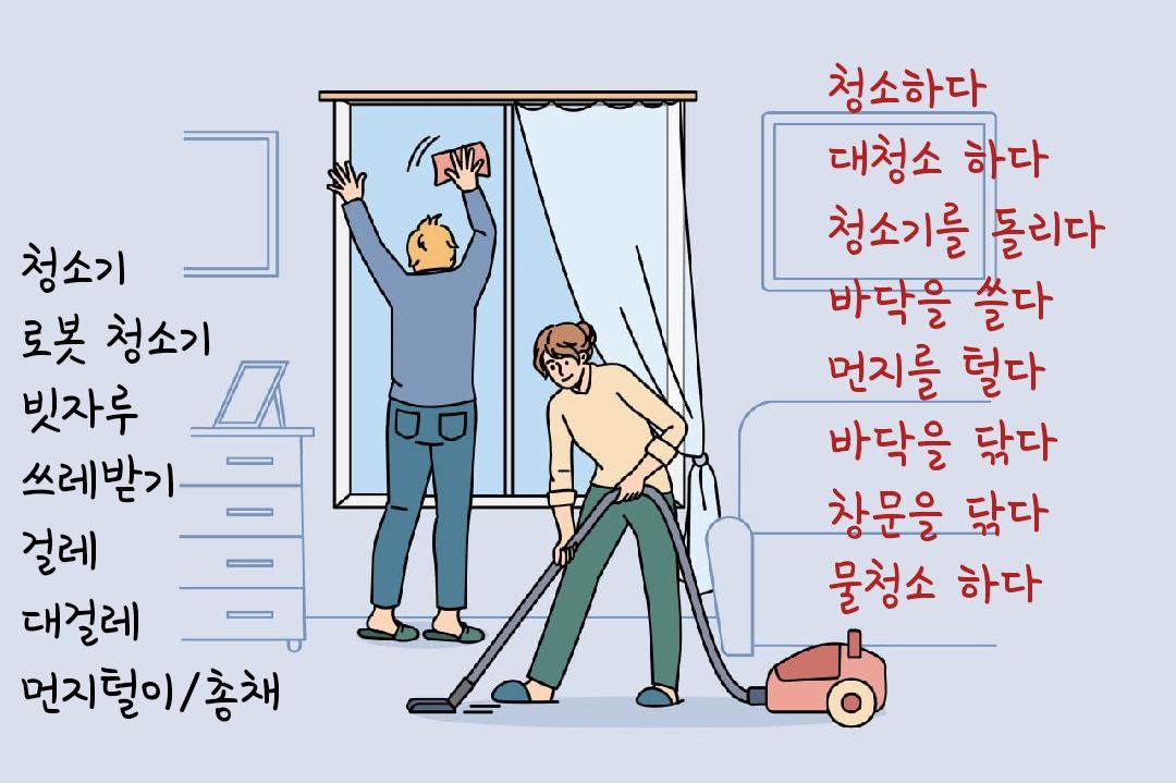 金老師的韓國語 - 金老師的五分鐘韓文142 