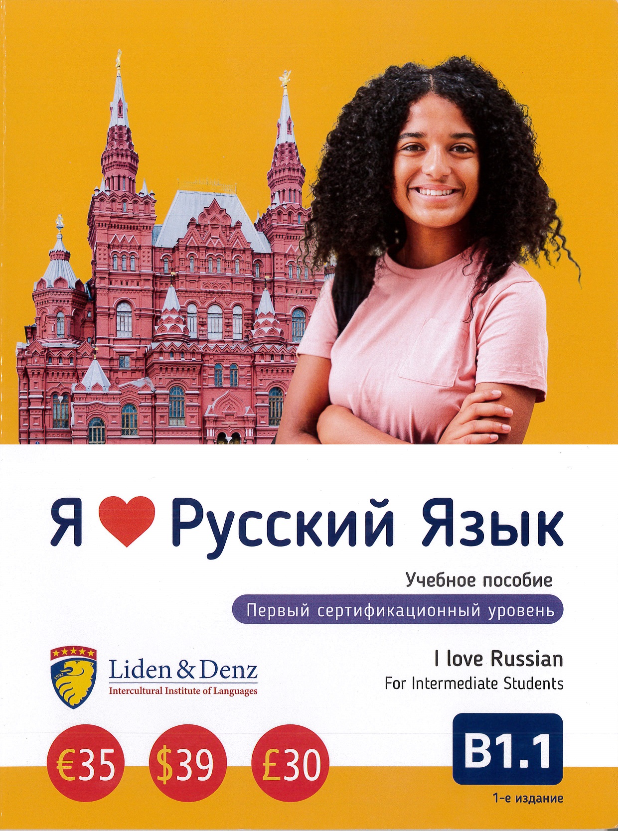 Knigagrad Vi Presenta Un Nuovo. - Книгоград / Knigagrad | Facebook