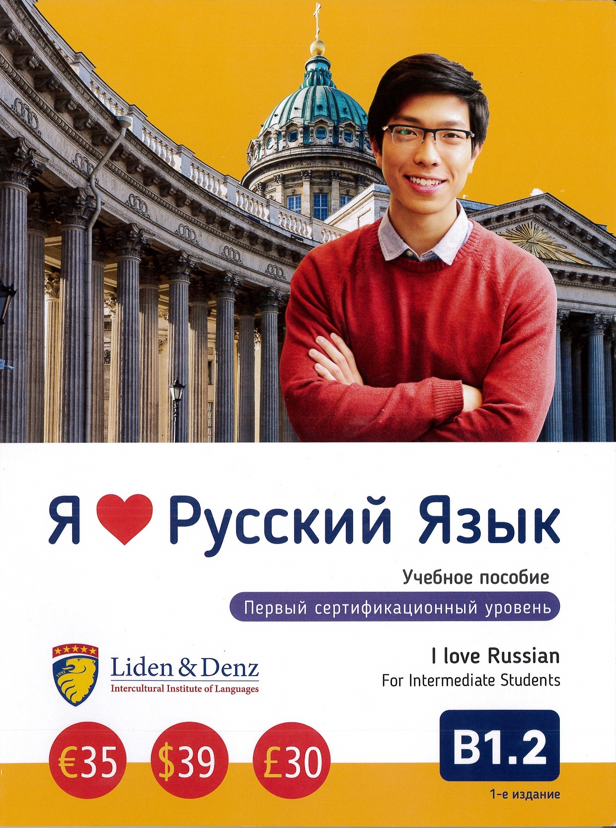 Knigagrad Vi Presenta Un Nuovo. - Книгоград / Knigagrad | Facebook