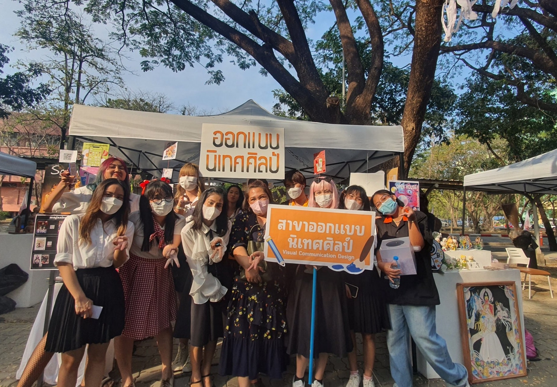 บรรยากาศช่วงเย็น... - Visual Communication Design RMUTT