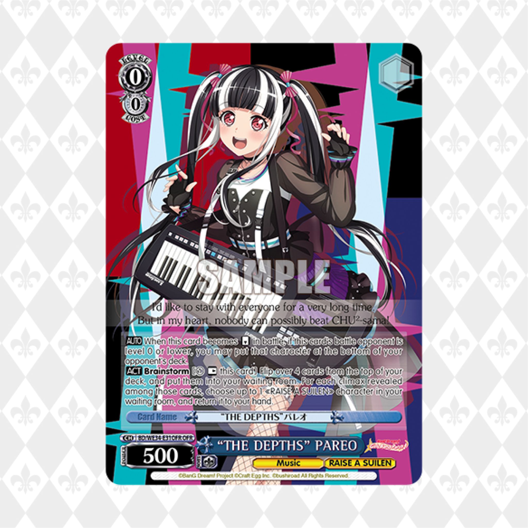 ☆ Weiß Schwarz Card of the Day ☆ Play out, look down on the 
