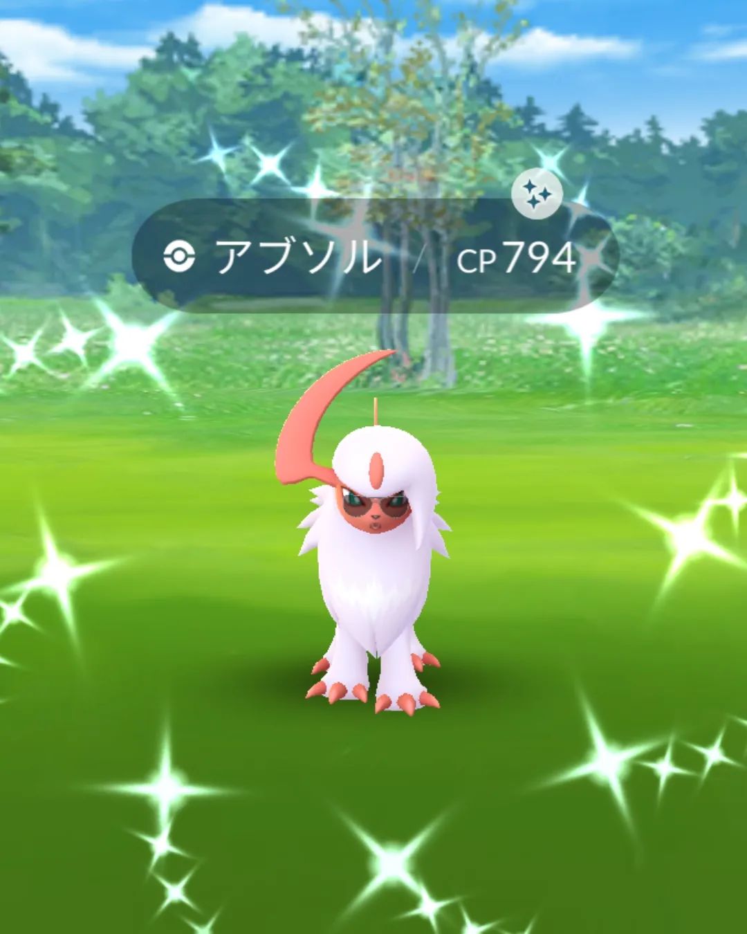 アブソル 色 違い