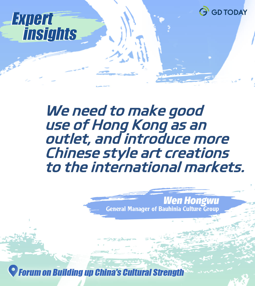 GD Today - ＃ICIF | Experts Insights | Experts share views...