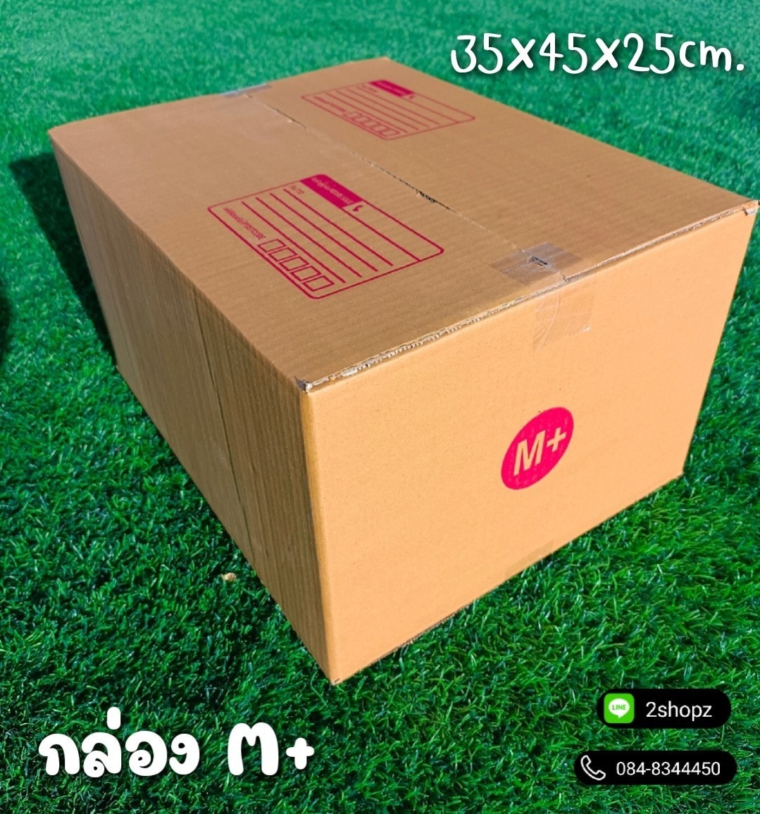 📦 กล่อง M+ ขนาด... - Np Box กล่องไปรษณีย์ราคาถูกโคราช | Facebook