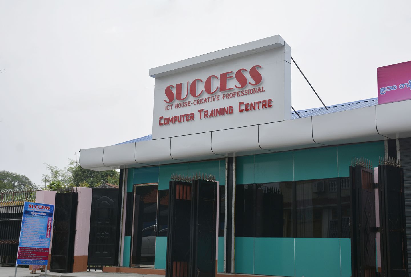Success Computer Training Centre - Myitkyina | Myitkyina
