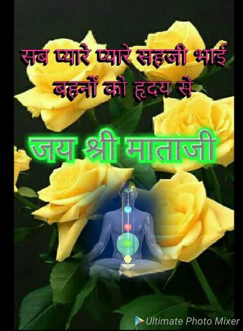 Sunil Sen Rathor