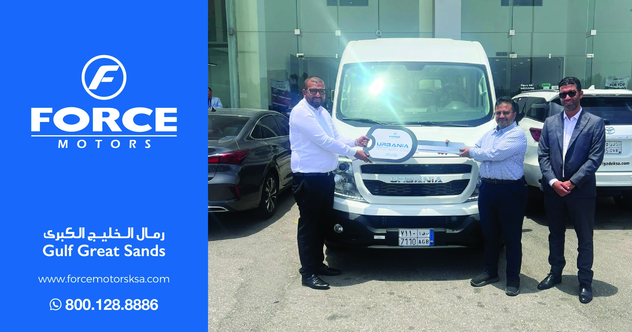 Force Motors Saudi Arabia