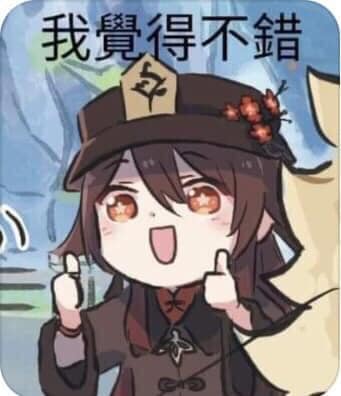 来月のキャラ2⃣予告はGURA Artist:GMKJ... - Yakin亞金。ACG EDIT