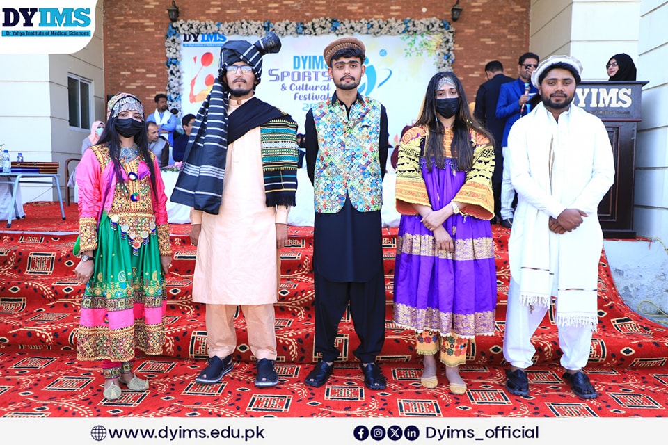 DYIMS - Dr Yahya Institute of Medical Sciences | Layyah