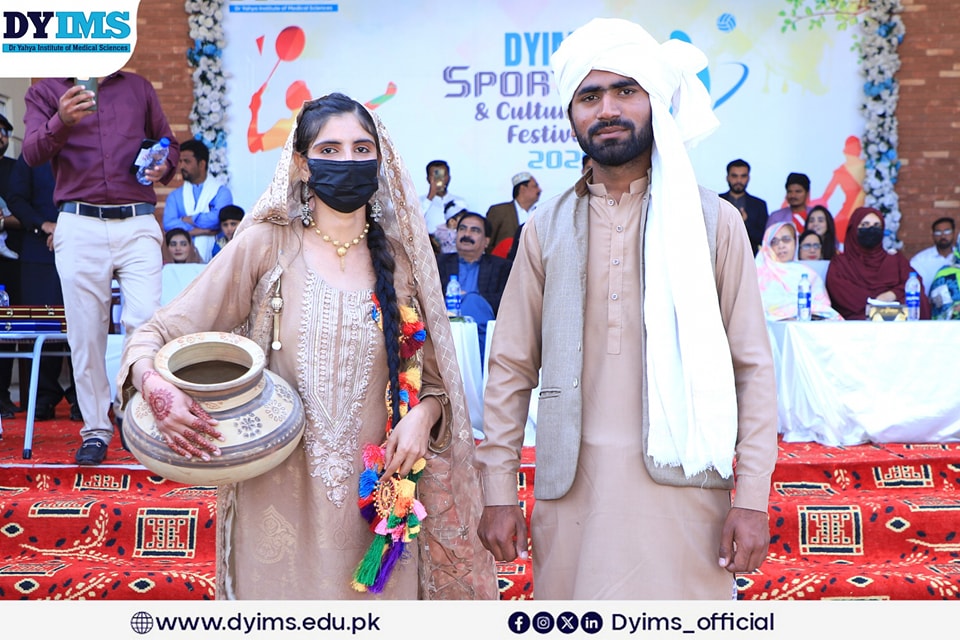 DYIMS - Dr Yahya Institute of Medical Sciences | Layyah