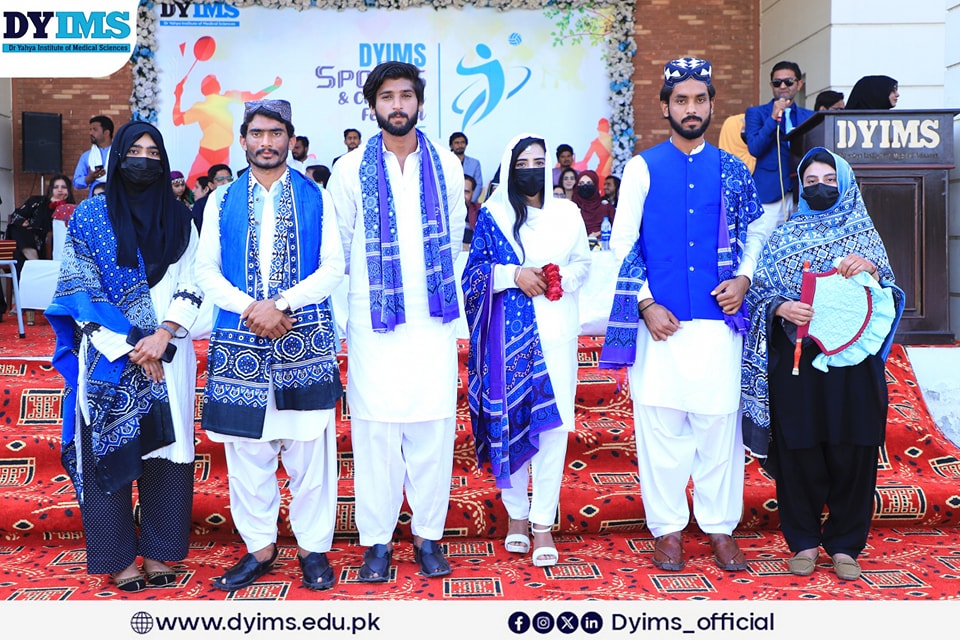 DYIMS - Dr Yahya Institute of Medical Sciences | Layyah