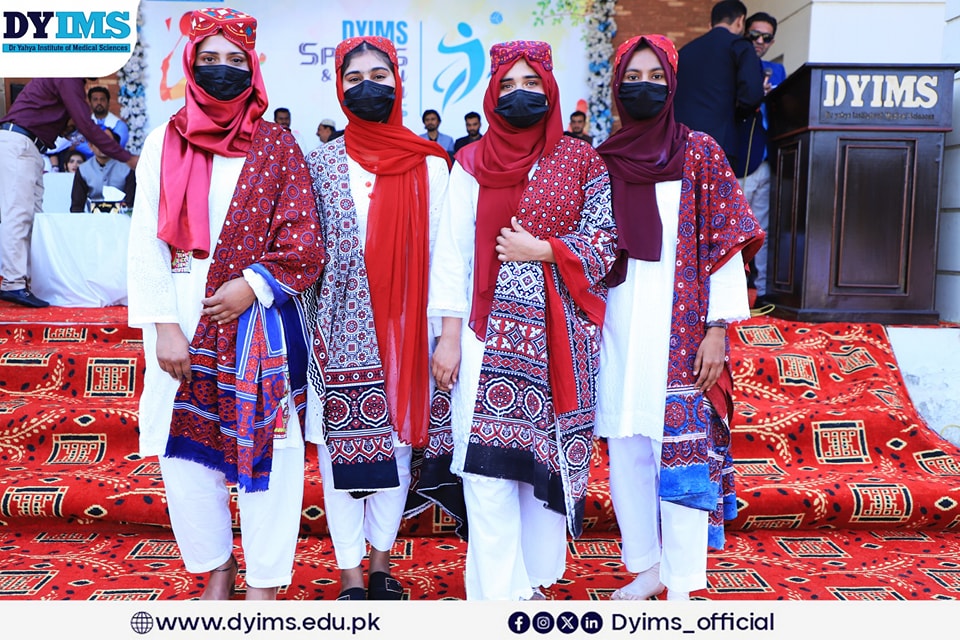 DYIMS - Dr Yahya Institute of Medical Sciences | Layyah