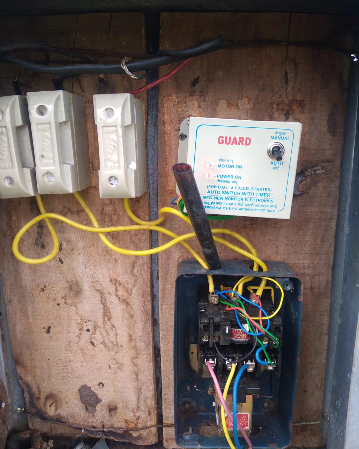 Guard Auto Switch