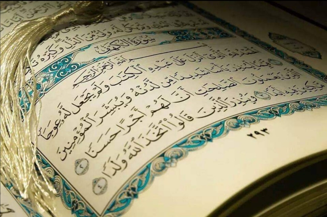 قرآن يُتلي اناء الليل وأطراف النهار
