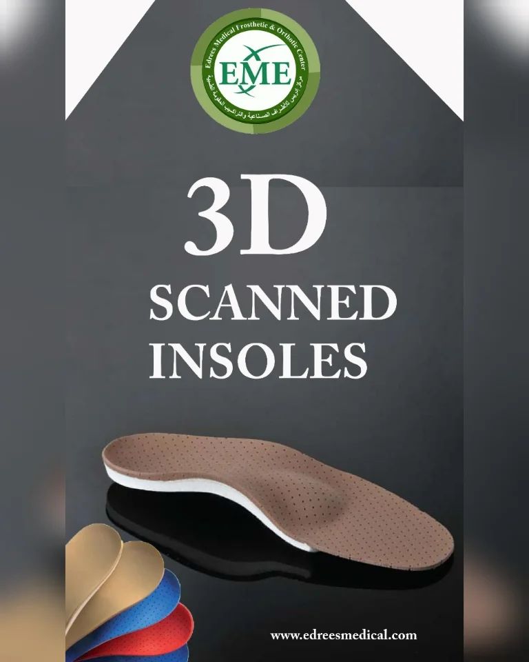 Edrees Medical Prosthetic & Orthotic Centre - edreed_medical Mallet ...