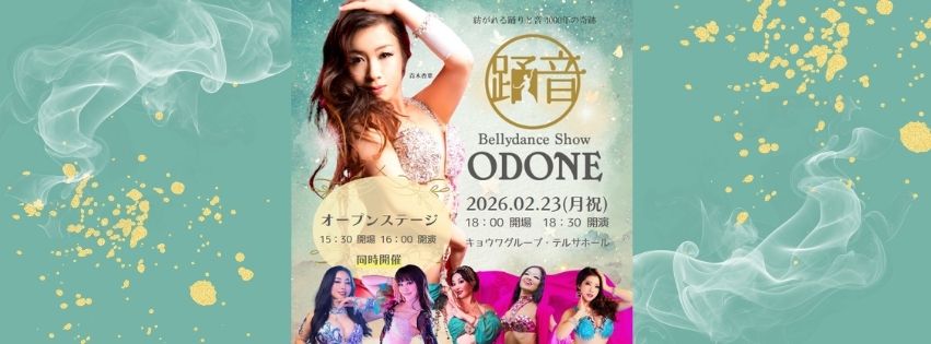 ベリーダンスショー「踊音」-odone-
