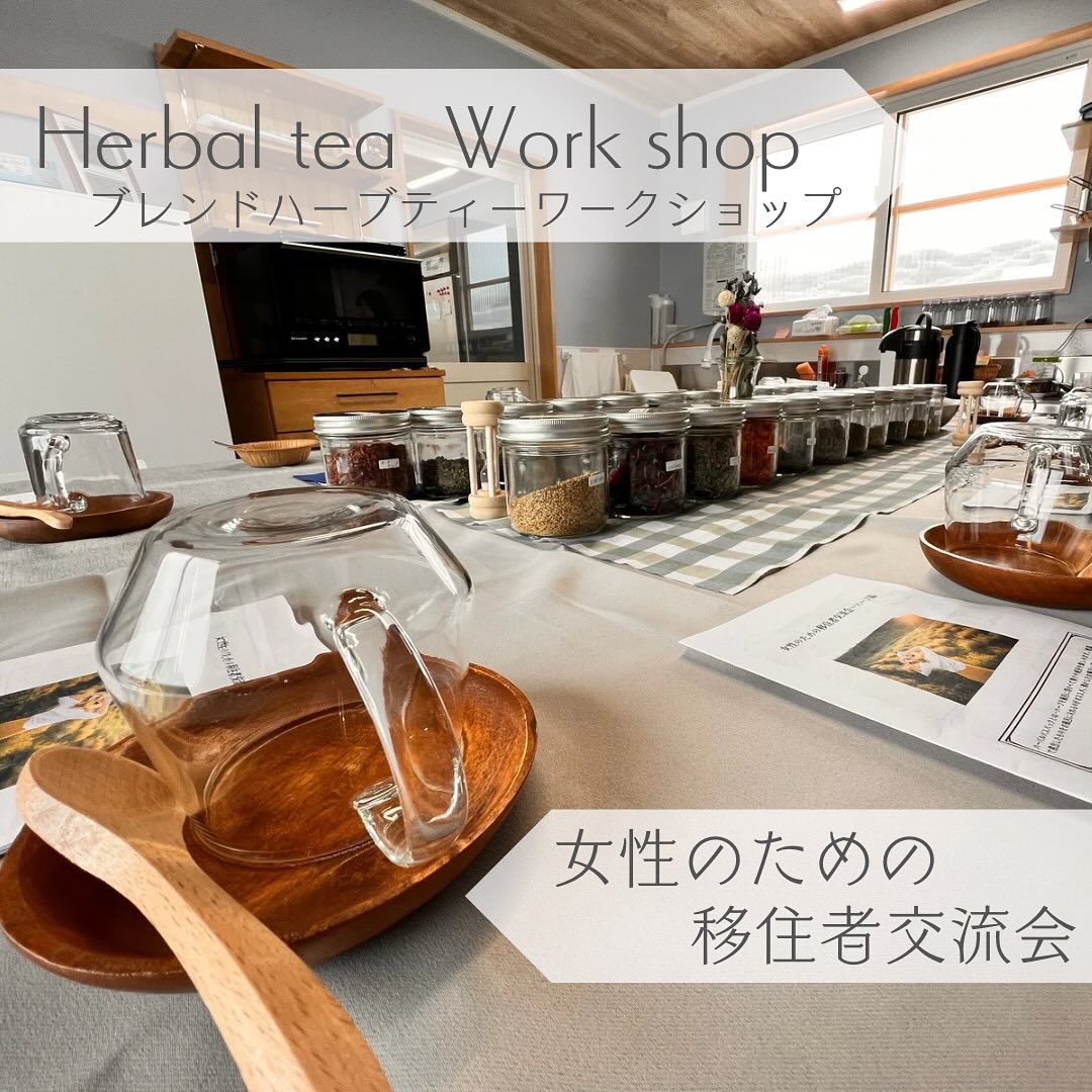 大仙市地域おこし協力隊 - 【女性のための移住者交流会💃2025.1.26💃】...