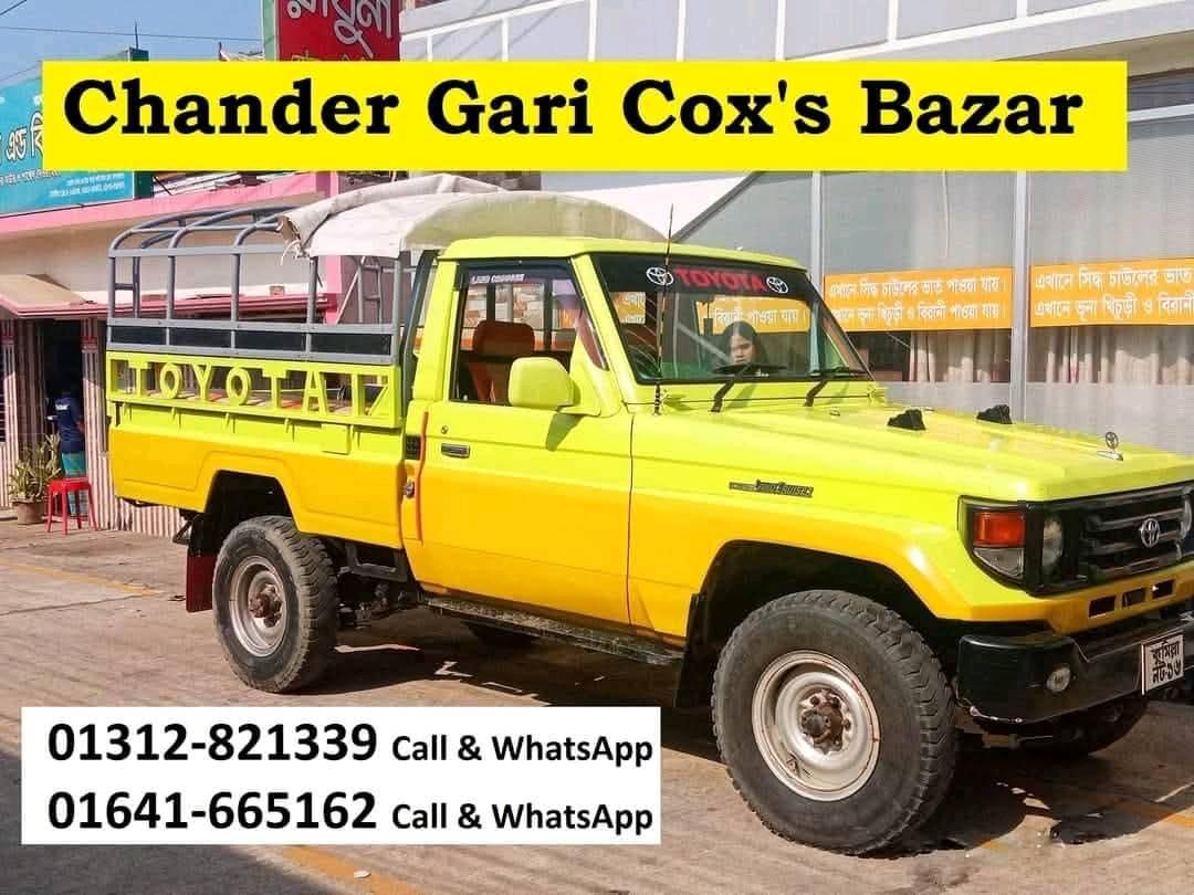 Cheap Rent Chander Gari & Tourist Jeep in Cox's Bazar | Facebook