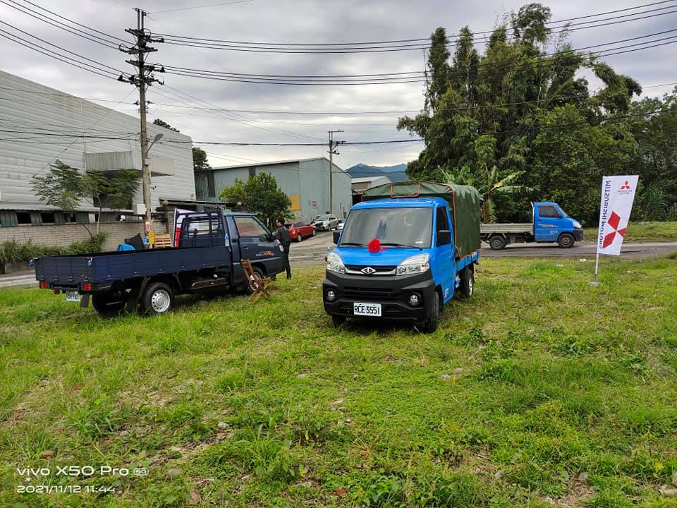 匯豐汽車三鶯營業所 Home Facebook