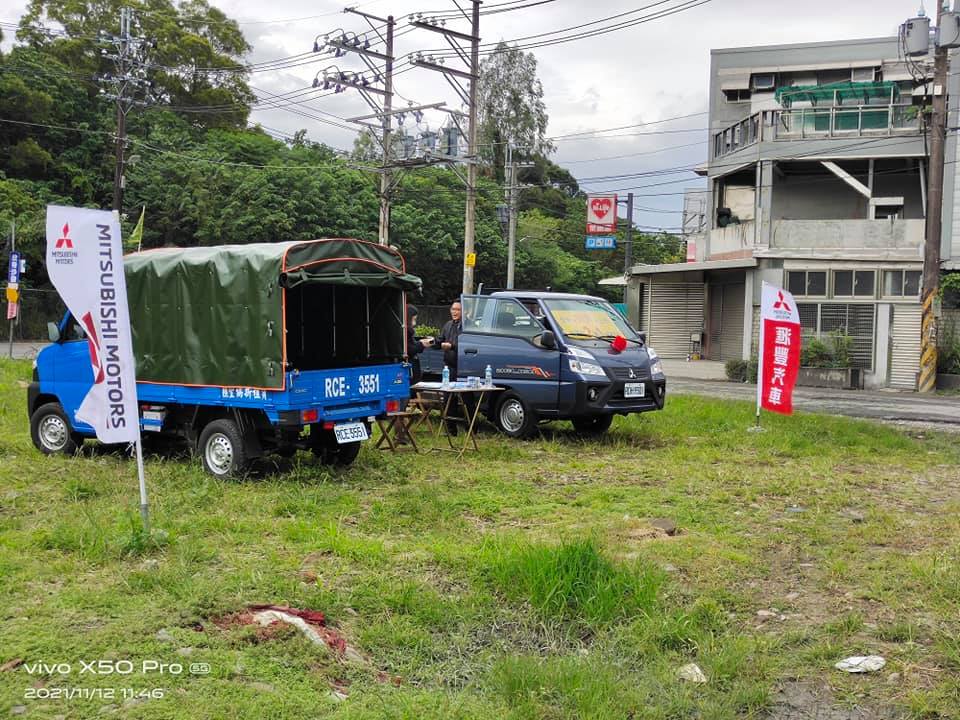 匯豐汽車三鶯營業所 Home Facebook