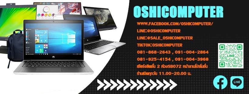 oshicomputer.com | Bangkok