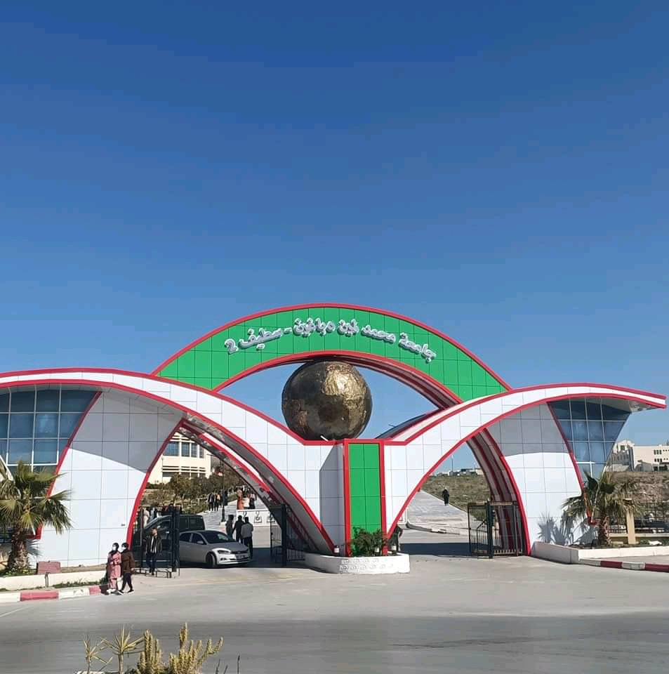 Mohamed Lamine Debaghine Sétif2 University
