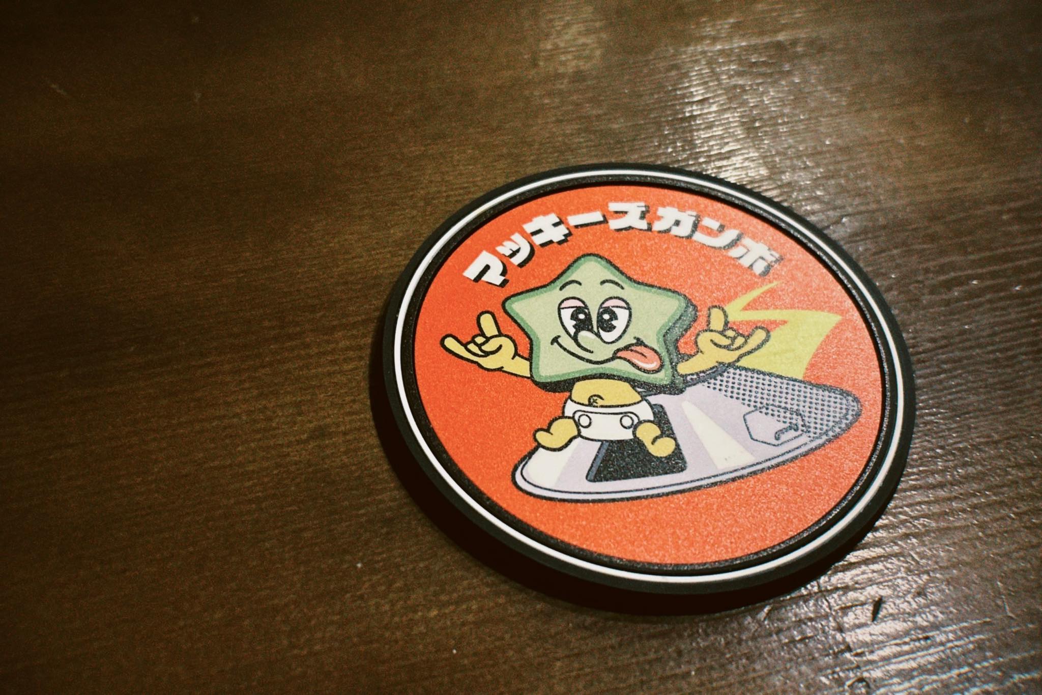 麻布十番 - . 本日も3/1より販売開始いたしました、薬膳カレー新海プ ロデュースの《マッスルカレー》のご紹介です！ ↓マッスルカレーの ...