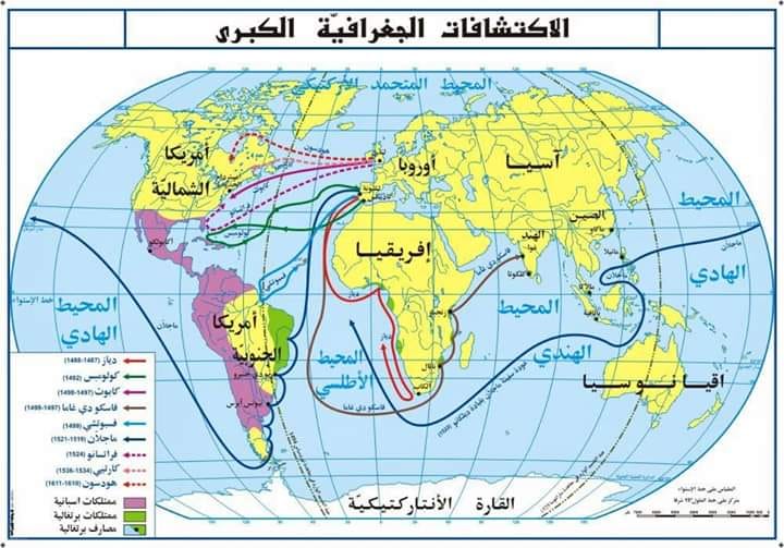 محفظة التاريخ الاكتشافات الجغرافي ة الاكتشافات الجغرافي ة تعني سعي الإنسان للوصول لأماكن جغرافي ة مجهولة لأسباب عديدة و ت عتبر الاكتشافات الجغرافي ة التي تم ت في العصور الوسطى من أهم الاكتشافات في العالم الجديد وكانت