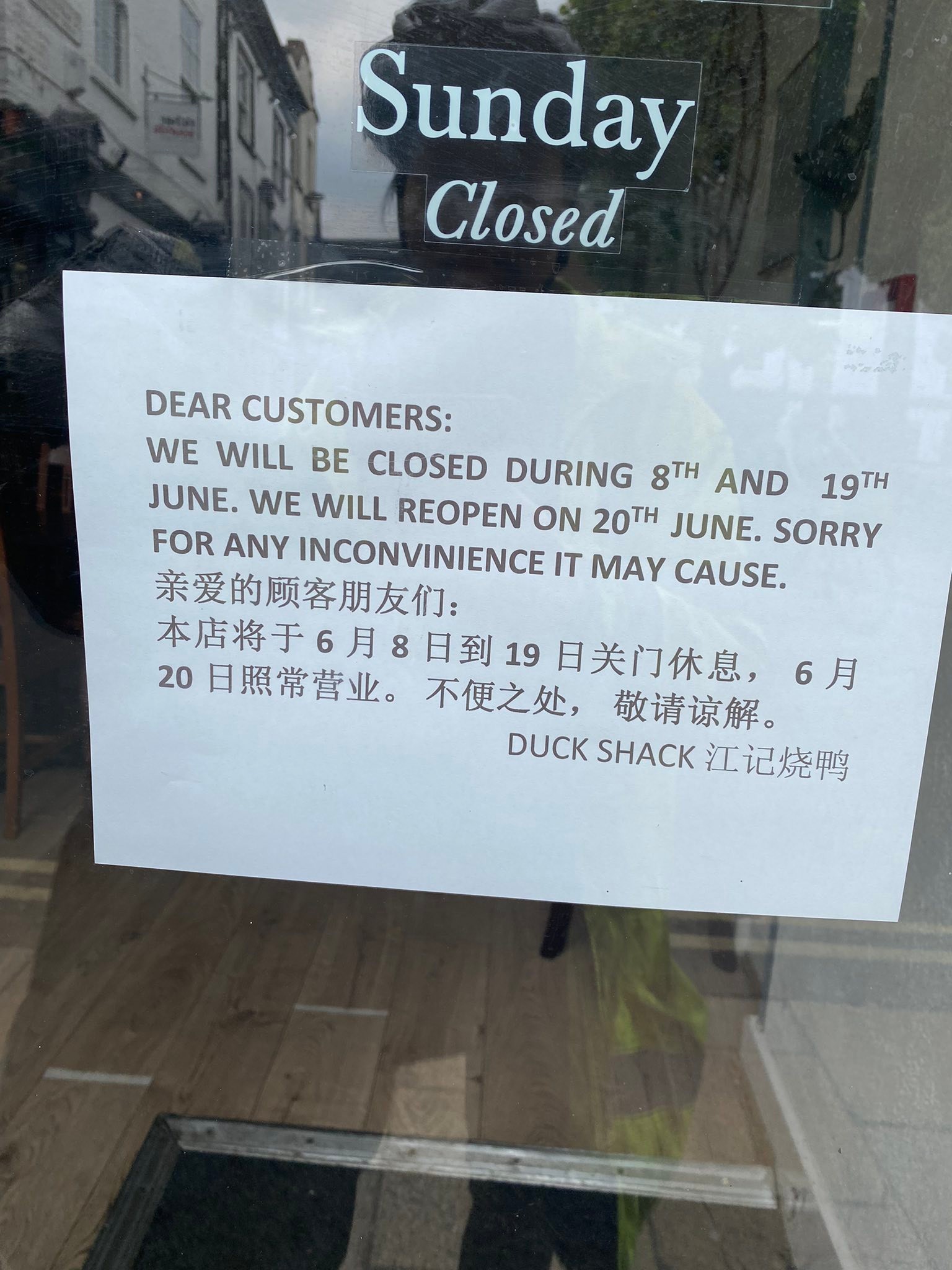 Duck Shack 江記燒鴨 | York