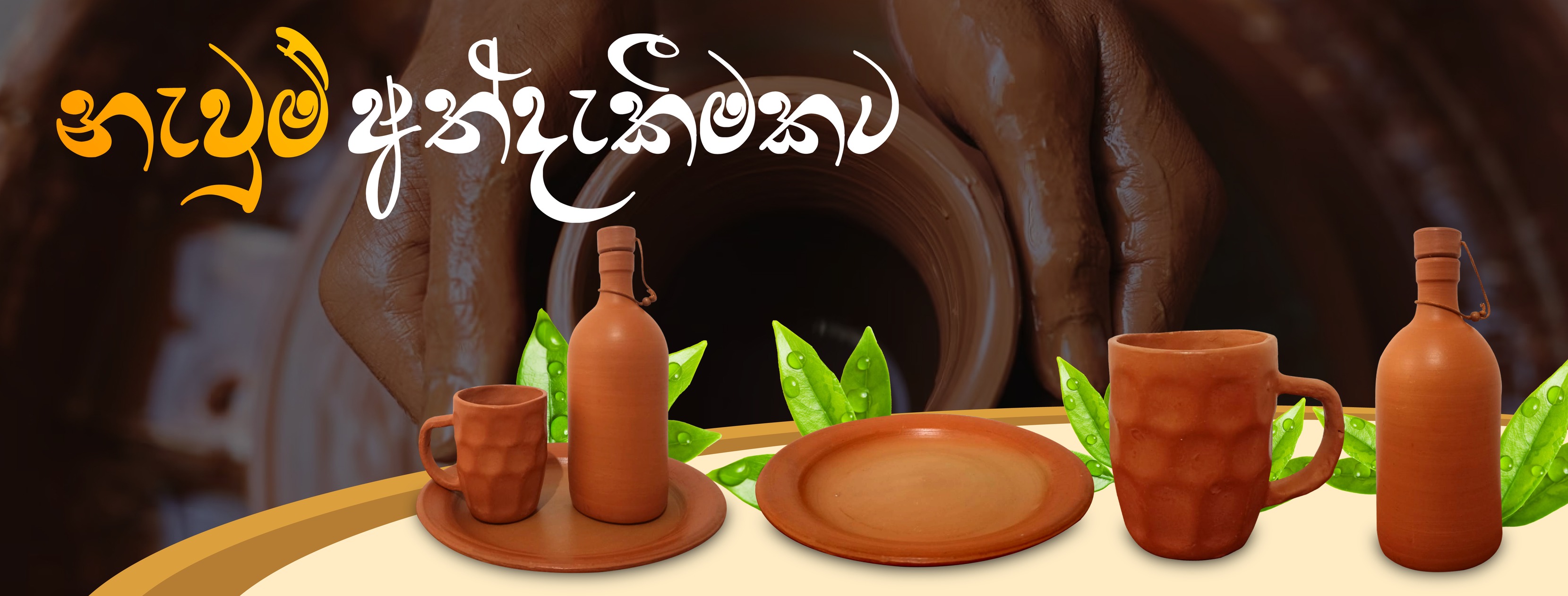 targetonline.lk | Rajagiriya