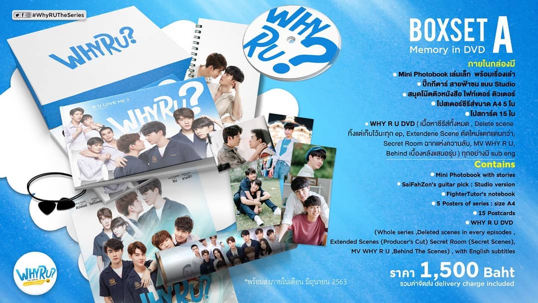 มาแล้ว Pre-order 1st Support... - Why R U The Series TH | Facebook