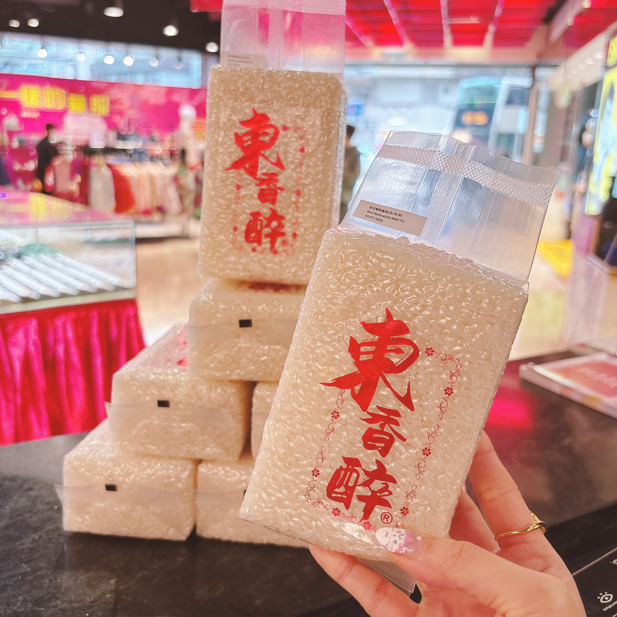 Yue - 【裕華開心Giveaway🎁】大家對五常米咁多謎思🤔，又話依隻好，又話果隻好😵‍💫~ 小編決定幫大家解開依個謎團! 送出純正五常 ...