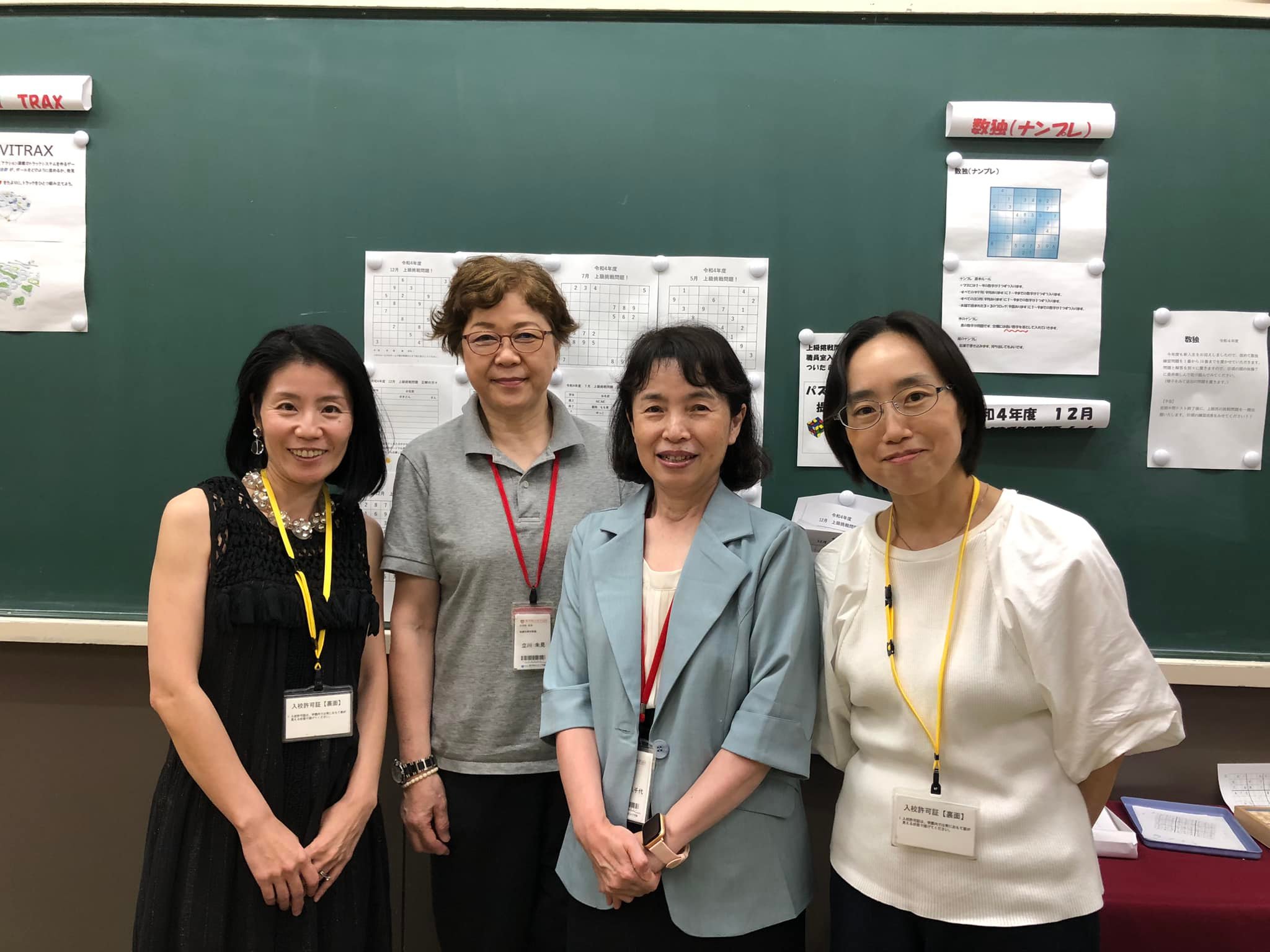 ひよとりどり（東京純心女子中学・高等学校卒業生有志）