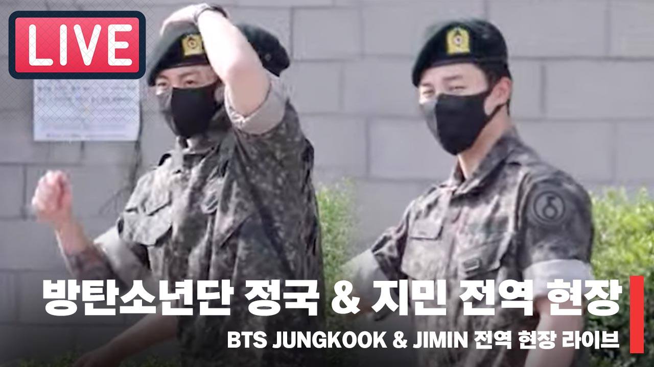 JIKOOK IS COMING BTS IS COMING WELCOME BACK JIMIN WELCOME BACK