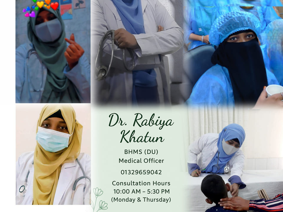 Dr.Rabiya Khatun | Dhaka