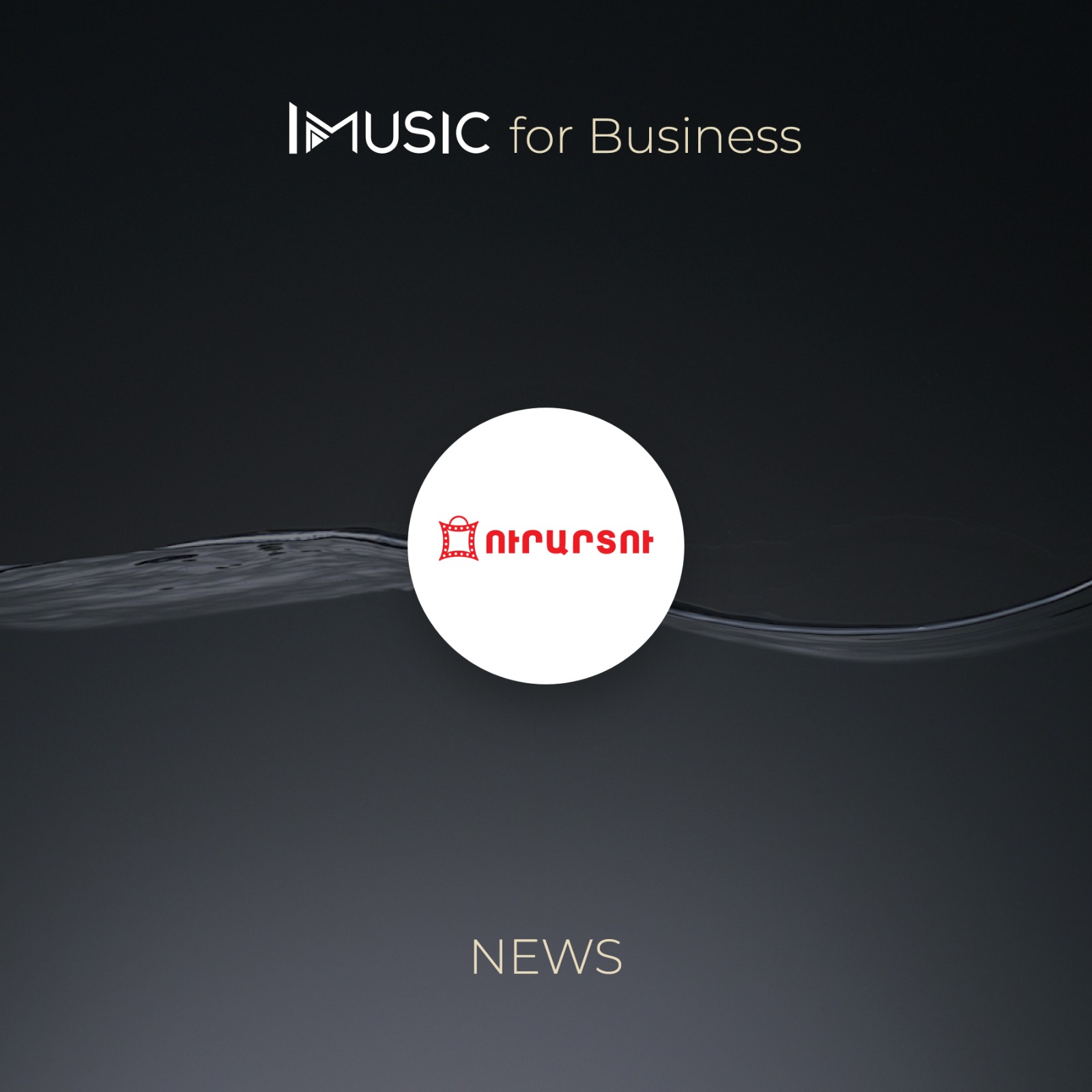Imusic Business | Yerevan