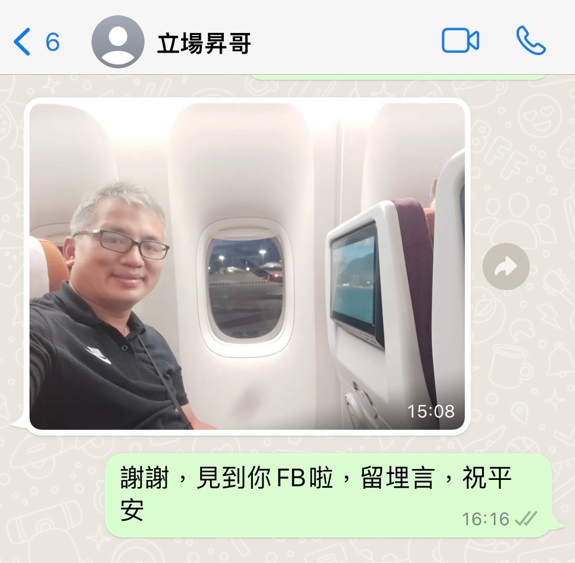 白影 - 【記協主席陳朗昇專訪 陳：香港只要仲有人居住，就需要有人報導真相。...