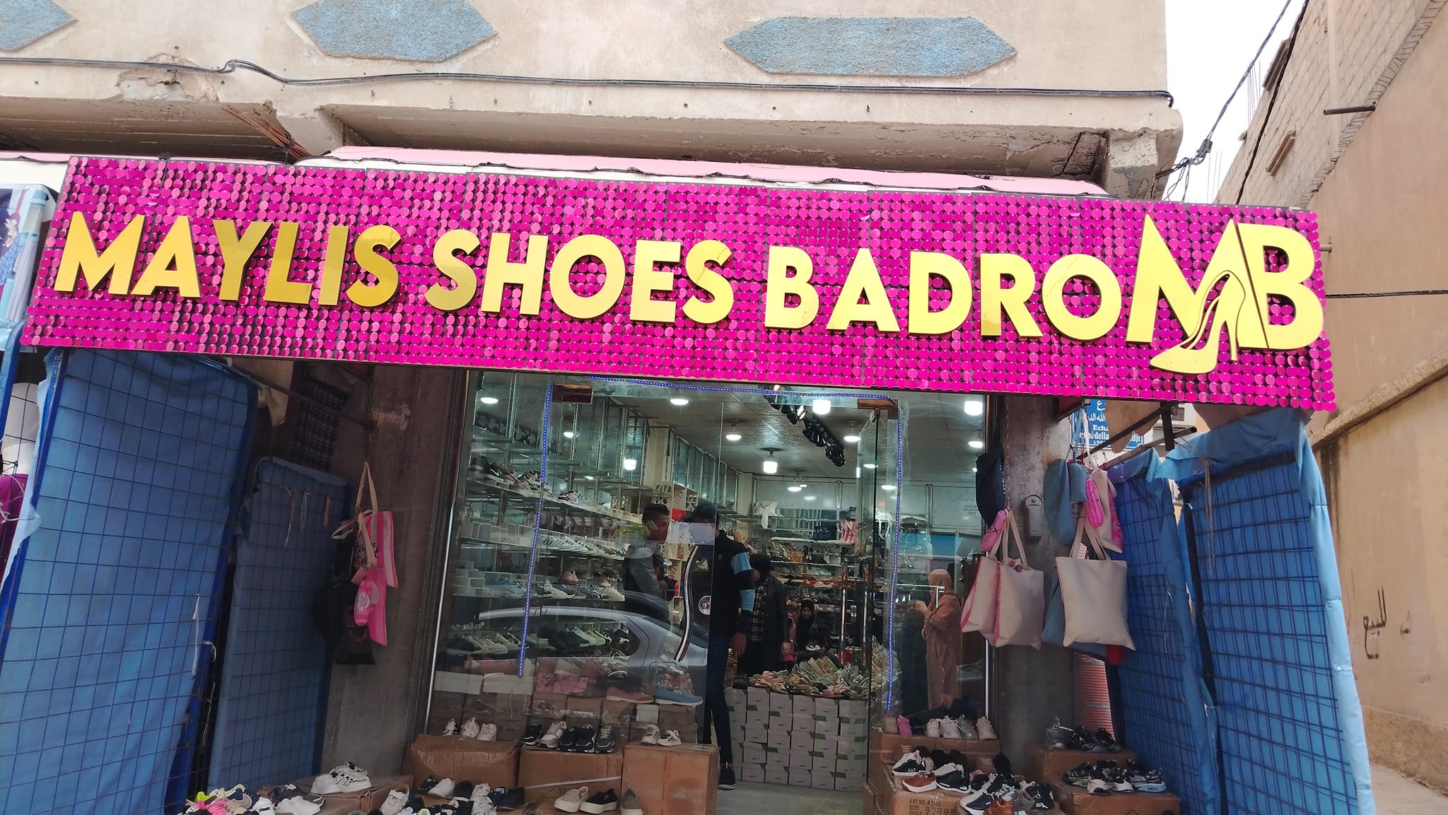 Maylis shoes badro | Oum el Bouaghi