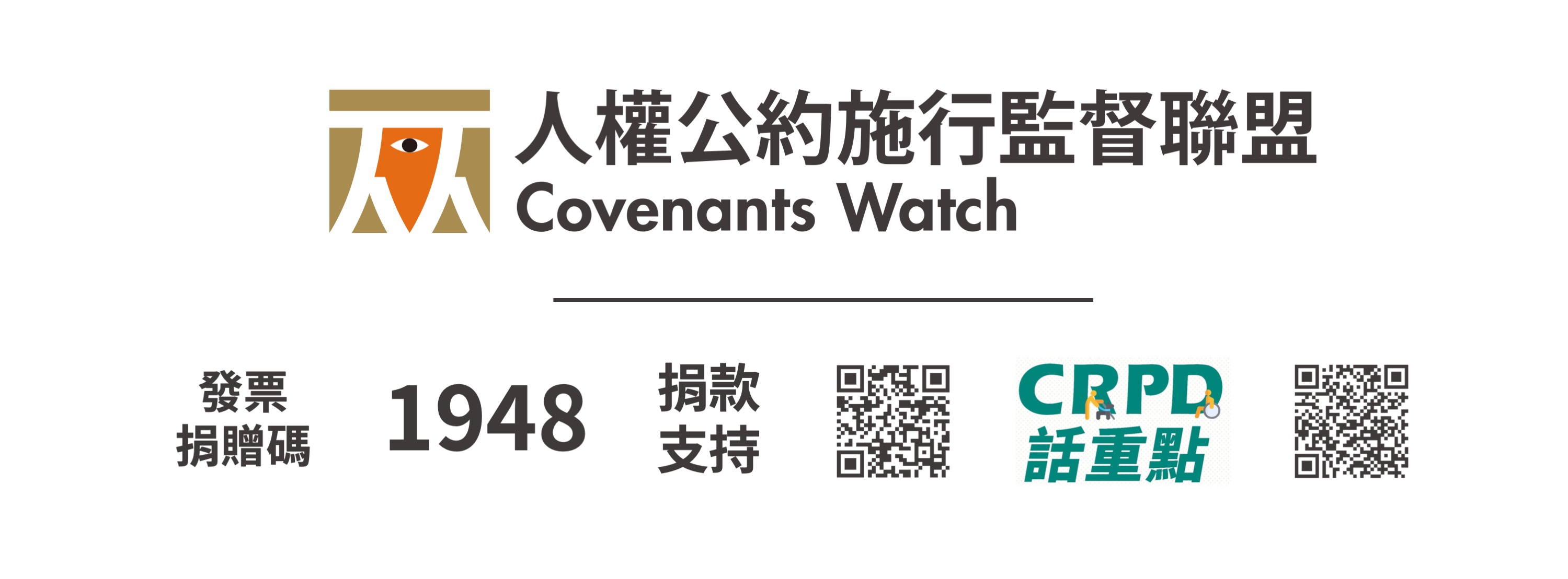 陳文成博士紀念基金會 - 陳文成事件紀念廣場動土 師生籲共同記憶歷史 經過陳文成基金會、臺大學生會、研究生協會、臺大數學系，及眾多同學和師長們 ...