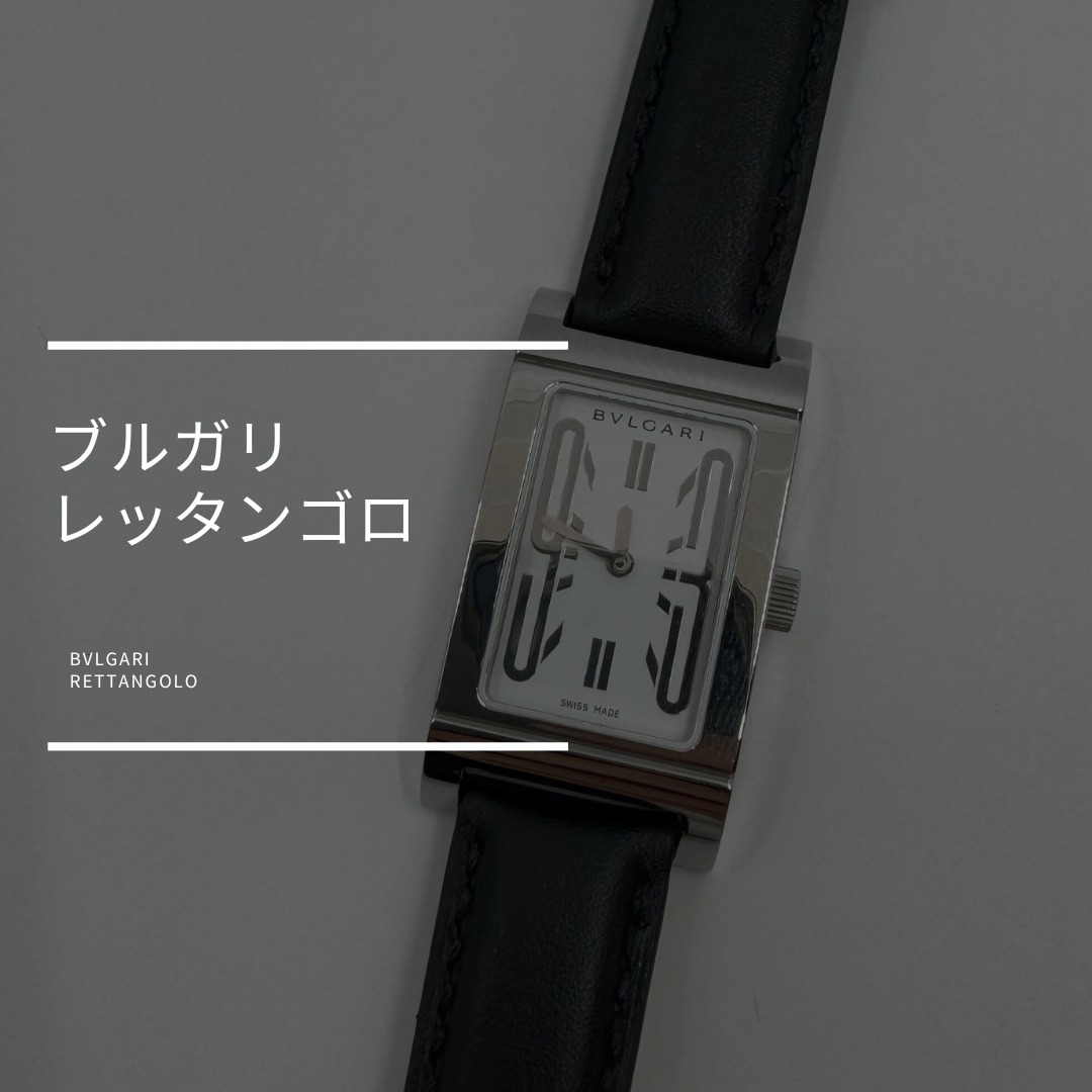 BVLGARI レッタンロゴ メンズ 腕時計 SS 自動巻 ホワイト文字盤 RT45S 