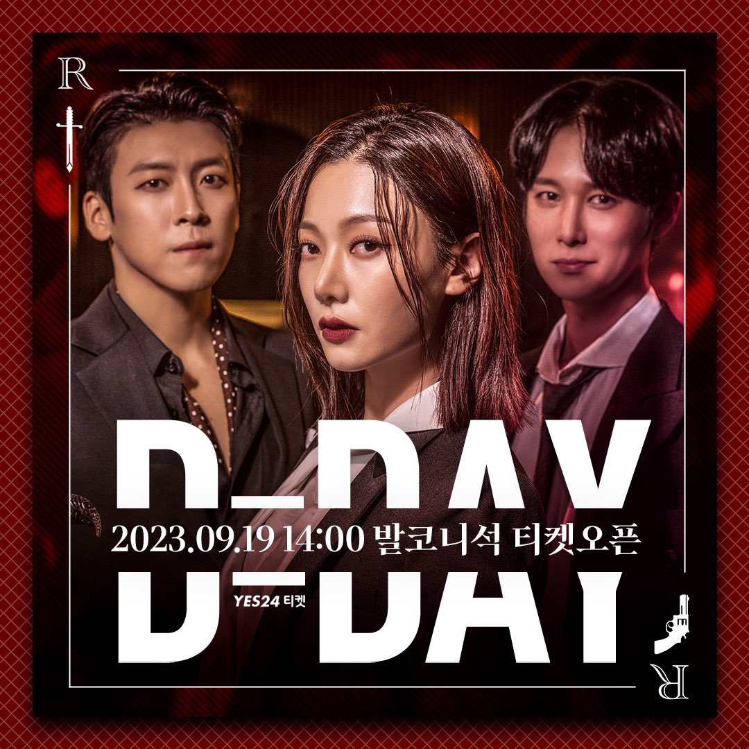 스포트라이트 - #이머시브 #뮤지컬룰렛 #발코니석 잠시 후, 오후 2시 예스24티켓에서 이머시브 뮤지컬... | Facebook